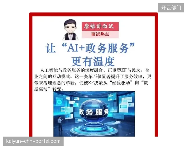 优秀的体育志愿服务数字化平台，本质是线上效率与线下服务温度的平衡设计